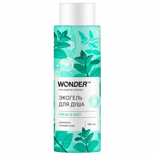 WONDER LAB экогель д/душа fresh&mint 380мл
